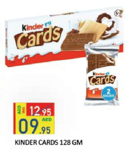 available at ROYAL GULF HYPERMARKET LLC in UAE - Abu Dhabi