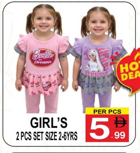 available at مركز الجمعة in الإمارات العربية المتحدة , الامارات - الشارقة / عجمان