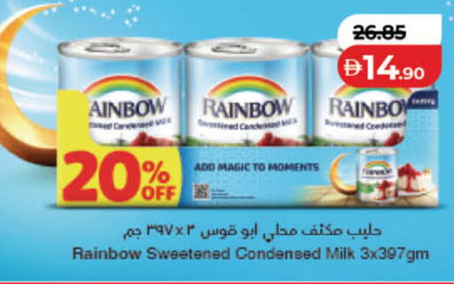 available at لولو هايبرماركت in الإمارات العربية المتحدة , الامارات - الشارقة / عجمان