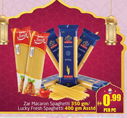 available at Delta Centre in UAE - Sharjah / Ajman