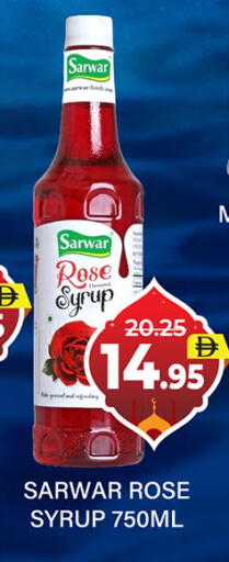 available at العديل سوبرماركت in الإمارات العربية المتحدة , الامارات - دبي