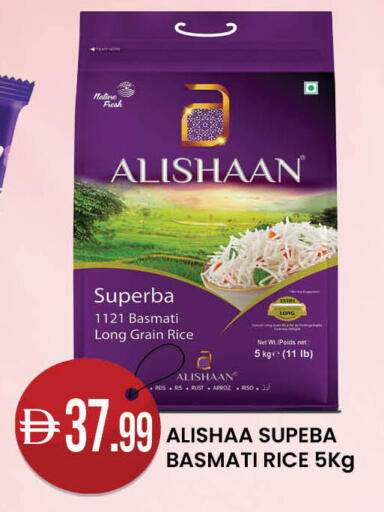 available at ك. إم. هايبرماركت in الإمارات العربية المتحدة , الامارات - أبو ظبي