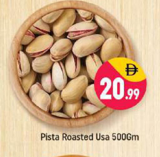 available at Shaklan  in UAE - Dubai