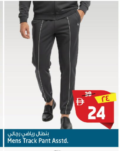 available at Safari Hypermarket in UAE - Sharjah / Ajman