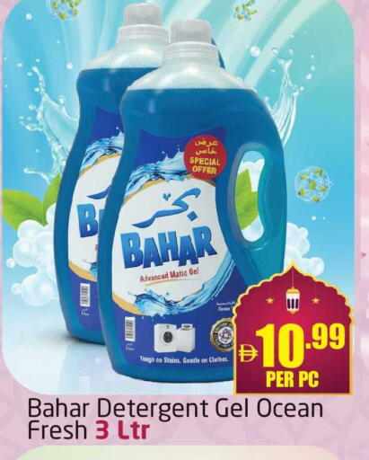 available at Delta Centre in UAE - Dubai