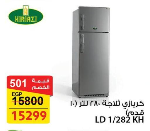 available at فتح الله in Egypt - القاهرة