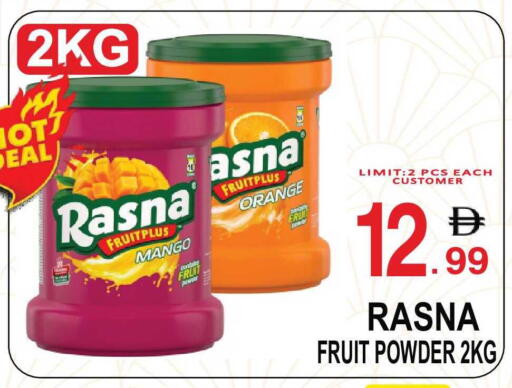 Mango Orange available at مركز الجمعة in الإمارات العربية المتحدة , الامارات - الشارقة / عجمان