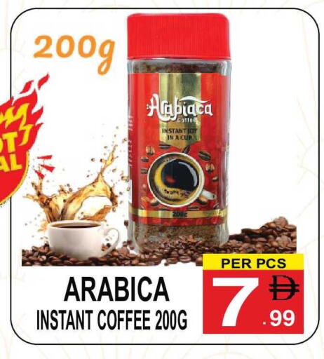 available at مركز الجمعة in الإمارات العربية المتحدة , الامارات - الشارقة / عجمان