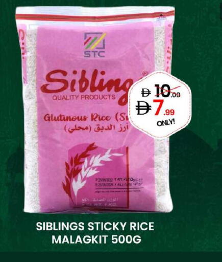 available at GSY Cash & Carry Supermarket in UAE - Dubai