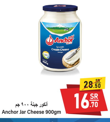 available at سوبرماركت المخيزيم in مملكة العربية السعودية, السعودية, سعودية - المنطقة الشرقية