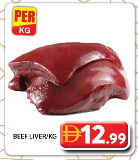 available at جراند هايبر ماركت in الإمارات العربية المتحدة , الامارات - دبي