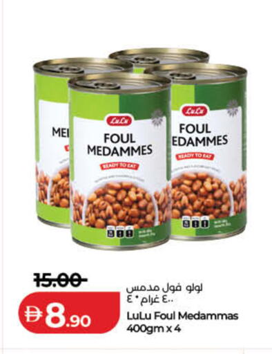 available at لولو هايبرماركت in الإمارات العربية المتحدة , الامارات - الشارقة / عجمان