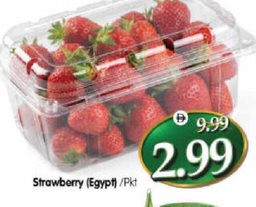 Strawberry from Egypt available at هايبر ماركت المدينة in الإمارات العربية المتحدة , الامارات - أبو ظبي