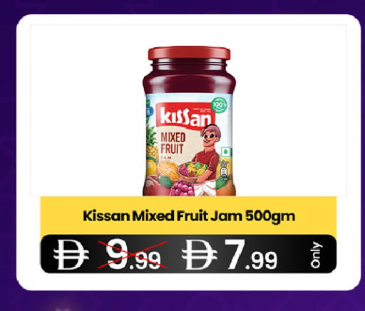available at  ELITE BASKET SUPERMARKET L.L.C. SP in UAE - Sharjah / Ajman