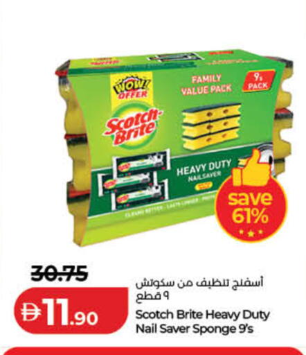 available at Lulu Hypermarket in UAE - Dubai
