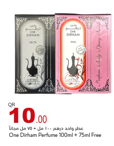 available at أسواق أسباير in قطر - الوكرة