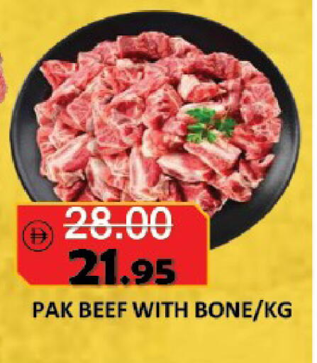 available at ROYAL GULF HYPERMARKET LLC in UAE - Abu Dhabi