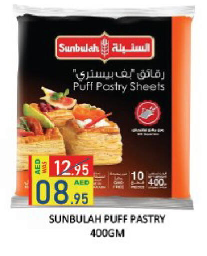 available at ROYAL GULF HYPERMARKET LLC in UAE - Abu Dhabi