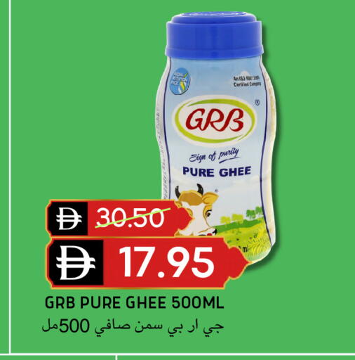 available at Select Market in UAE - Abu Dhabi