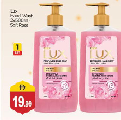 available at TALAL MARKET in UAE - Fujairah