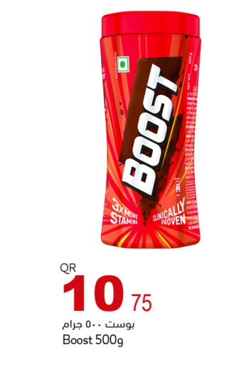 available at أسواق أسباير in قطر - الشمال