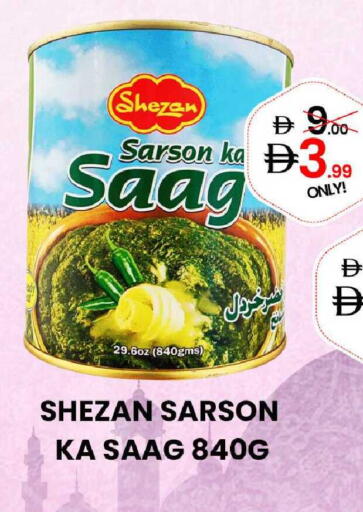 available at GSY Cash & Carry Supermarket in UAE - Dubai