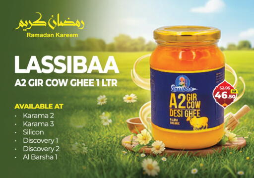 available at العديل سوبرماركت in الإمارات العربية المتحدة , الامارات - دبي