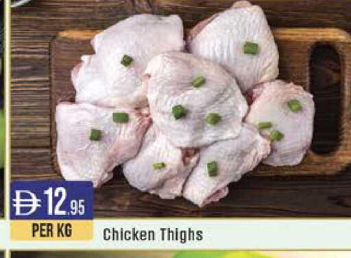 available at ويست زون سوبرماركت in الإمارات العربية المتحدة , الامارات - دبي