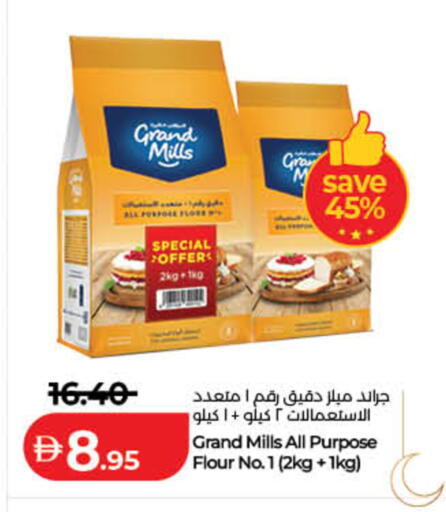 available at Lulu Hypermarket in UAE - Dubai