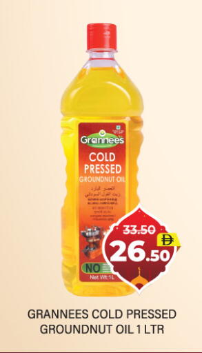 available at العديل سوبرماركت in الإمارات العربية المتحدة , الامارات - دبي