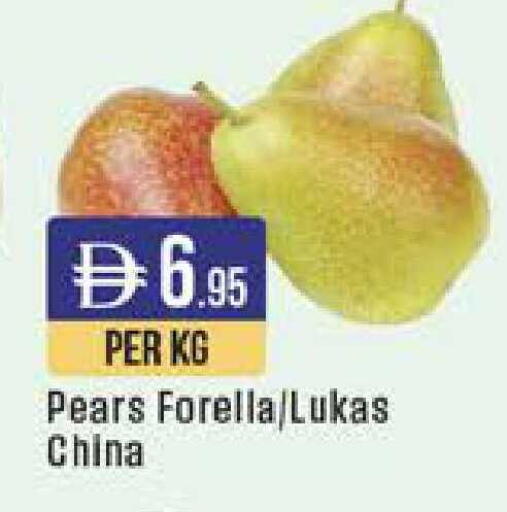 from China available at ويست زون سوبرماركت in الإمارات العربية المتحدة , الامارات - الشارقة / عجمان