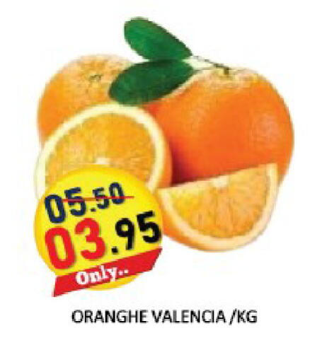 available at ROYAL GULF HYPERMARKET LLC in UAE - Abu Dhabi