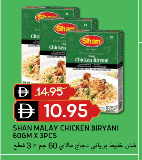 available at Select Market in UAE - Abu Dhabi