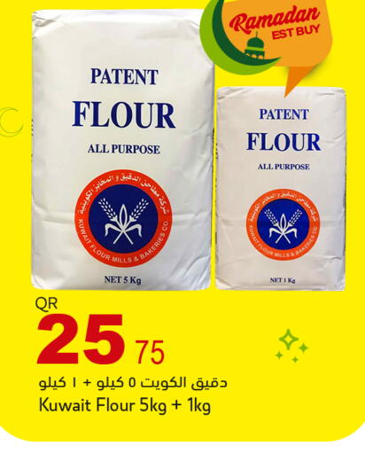 available at أسواق أسباير in قطر - الشمال