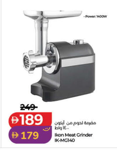 available at Lulu Hypermarket in UAE - Fujairah
