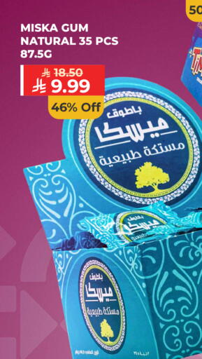 available at كارفور in مملكة العربية السعودية, السعودية, سعودية - الرياض