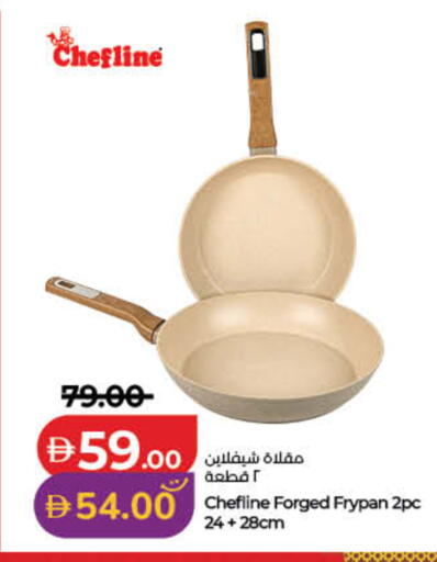 available at لولو هايبرماركت in الإمارات العربية المتحدة , الامارات - الشارقة / عجمان