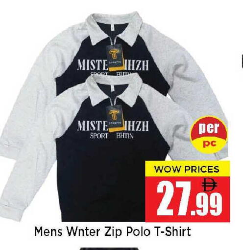 available at Neomart Hypermarket in UAE - Sharjah / Ajman