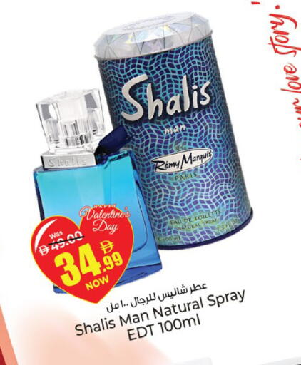 available at كنز هايبرماركت in الإمارات العربية المتحدة , الامارات - الشارقة / عجمان