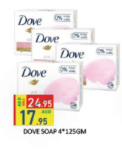 available at ROYAL GULF HYPERMARKET LLC in UAE - Abu Dhabi