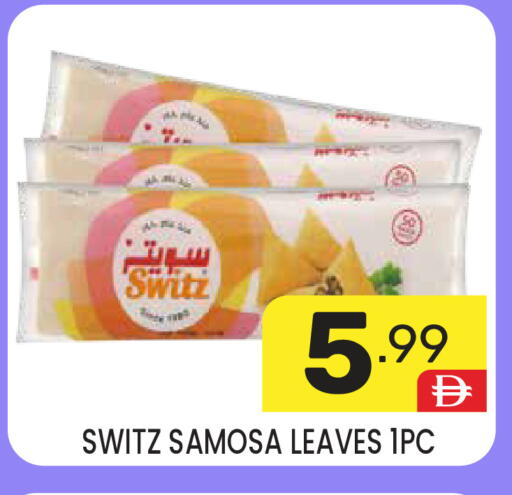 available at دريم نايت هايبرماركت in الإمارات العربية المتحدة , الامارات - دبي