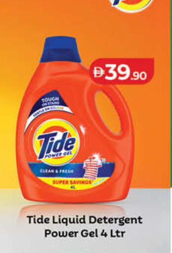 available at لولو هايبرماركت in الإمارات العربية المتحدة , الامارات - الشارقة / عجمان