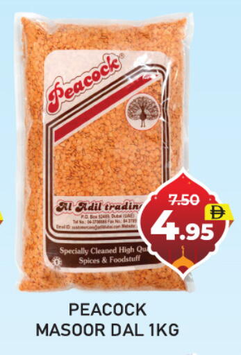 available at العديل سوبرماركت in الإمارات العربية المتحدة , الامارات - دبي