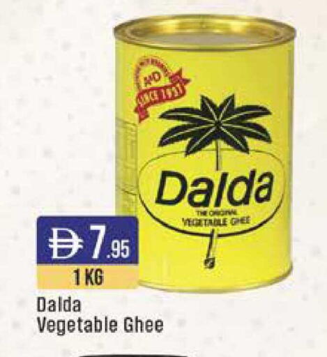 available at ويست زون سوبرماركت in الإمارات العربية المتحدة , الامارات - دبي