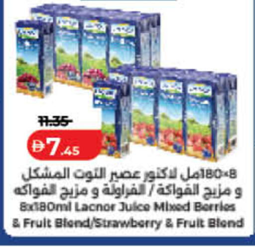Strawberry available at لولو هايبرماركت in الإمارات العربية المتحدة , الامارات - الشارقة / عجمان