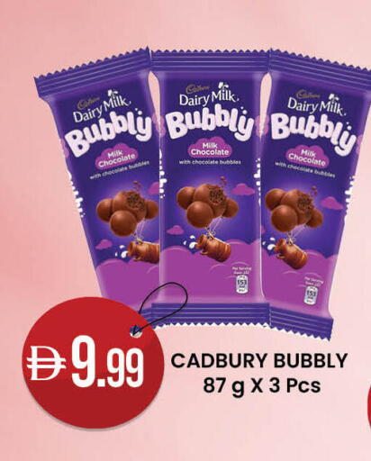 available at ك. إم. هايبرماركت in الإمارات العربية المتحدة , الامارات - أبو ظبي