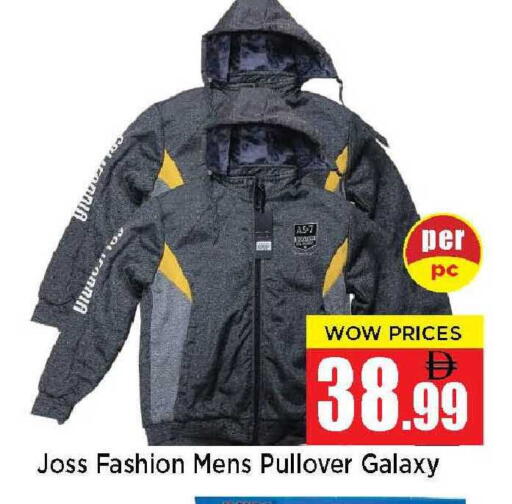 available at Neomart Hypermarket in UAE - Sharjah / Ajman