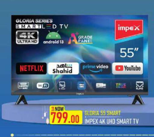 available at Rawabi Hypermarket in Qatar - Al Daayen