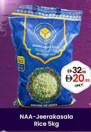 available at GSY Cash & Carry Supermarket in UAE - Dubai