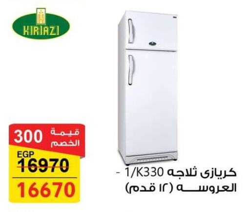 available at فتح الله in Egypt - القاهرة